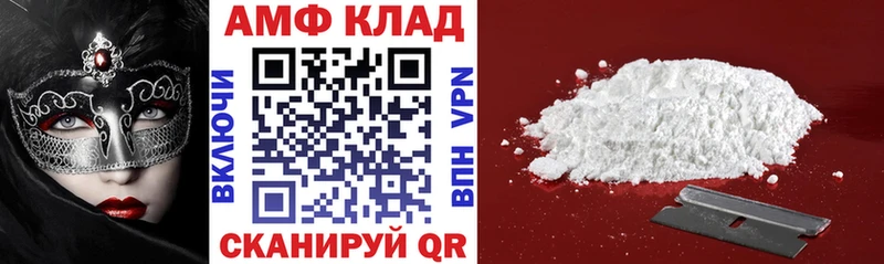 mega   Надым  АМФ Розовый 