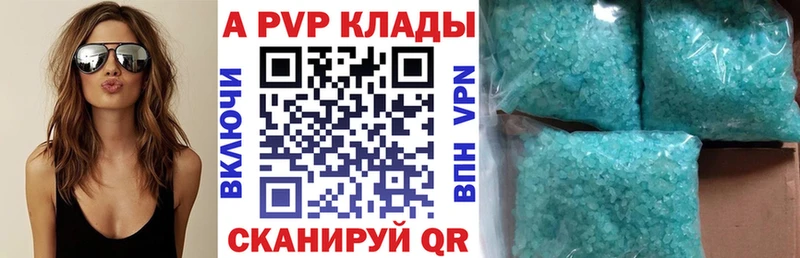 Alpha-PVP Crystall  mega ссылки  Надым 