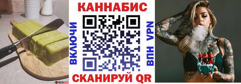 продажа наркотиков  Надым  omg ссылки  Печенье с ТГК конопля 
