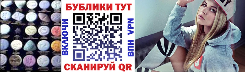 Ecstasy Дубай Надым