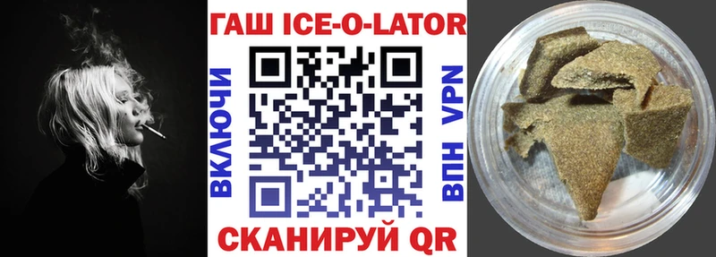 ГАШИШ 40% ТГК  купить наркоту  Надым 