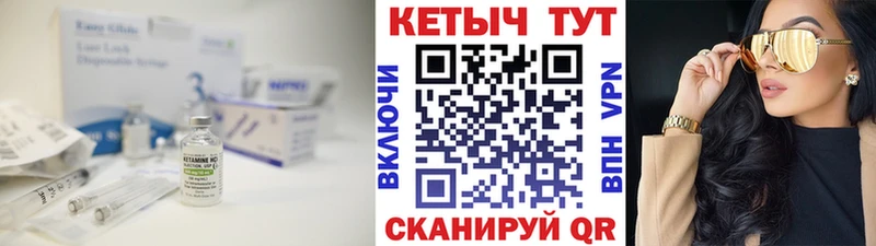 цены наркотик  Надым  КЕТАМИН VHQ 