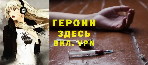 ГАЛЛЮЦИНОГЕННЫЕ ГРИБЫ Белокуриха