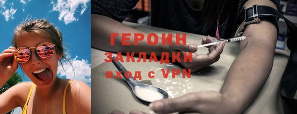 молекула духа Беломорск
