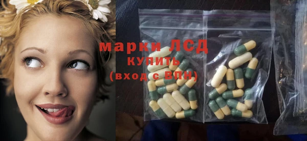 стафф Белоозёрский