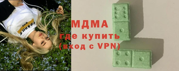 стафф Белоозёрский