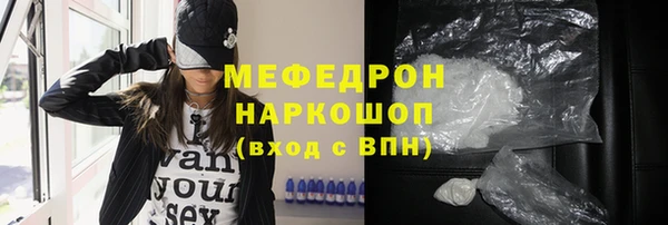 стафф Белоозёрский