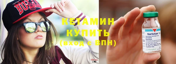 соль ск Богородск