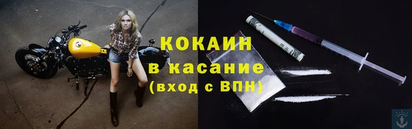 стафф Белоозёрский
