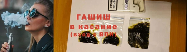 стафф Белоозёрский