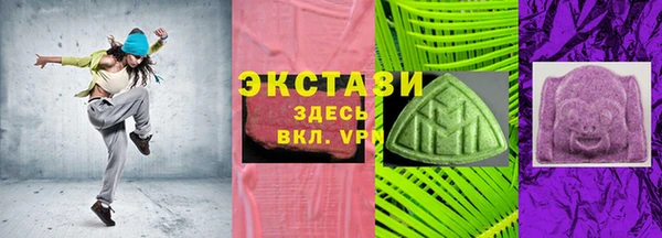 ГАЛЛЮЦИНОГЕННЫЕ ГРИБЫ Белокуриха