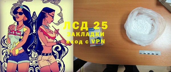 молекула духа Беломорск