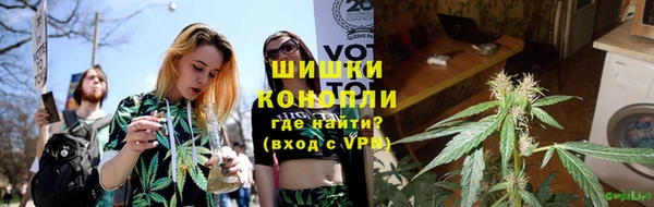 молекула духа Беломорск