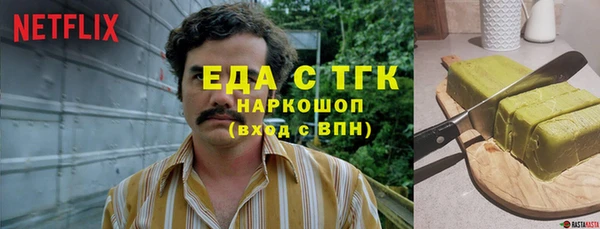 кокс Богородицк