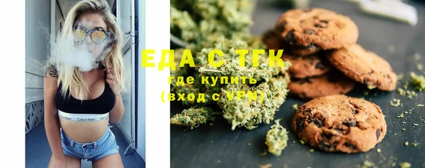 стафф Белоозёрский