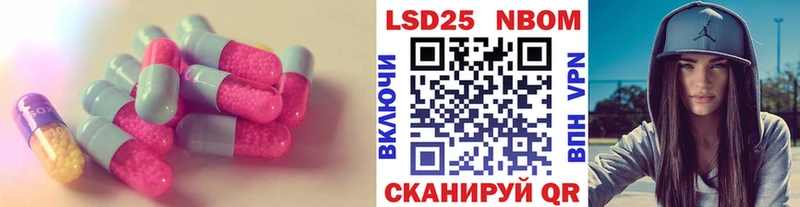 закладка  это официальный сайт  LSD-25 экстази ecstasy  Надым 