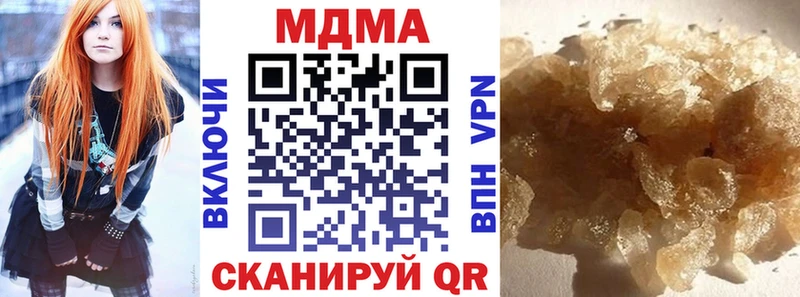 MDMA Molly  Надым 